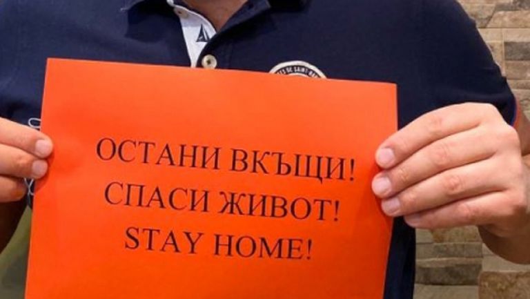 Петър Стойчев и плувците призоваха: Останете вкъщи!
