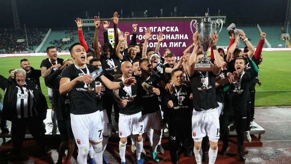 Локо (Пд) спечели Купата на България на зарове