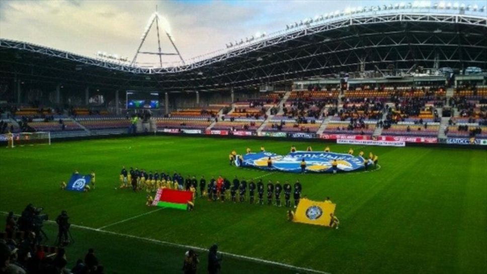 Беларус - последната футболна крепост в Европа