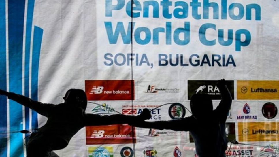 Отложиха Световната купа по модерен петобой в София