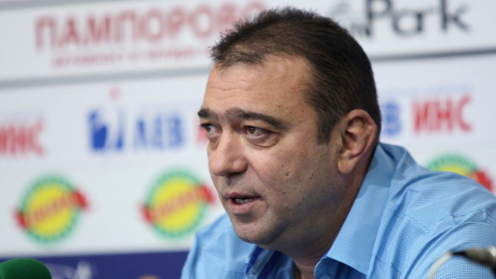 Людмил Найденов: Всеки има шанс в плейофите на Суперлигата, но няма как да се играят