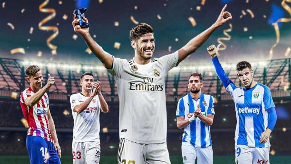 Реал Мадрид не спира да печели, Асенсио донесе специален трофей за "Кралския клуб"