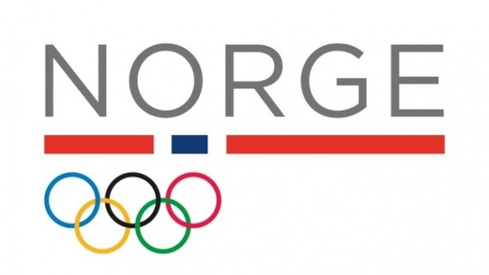И Норвегия ще откаже да прати спортисти, ако Олимпиадата се проведе по план