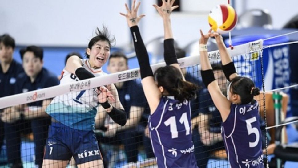 Край на сезона и в Република Корея