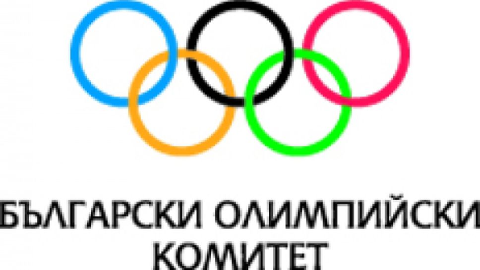 БОК приветства решение на МОК да отложи Игрите в Токио