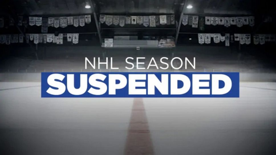 НХЛ не се е отказала от идеята за подновяване на сезон 2019/2020