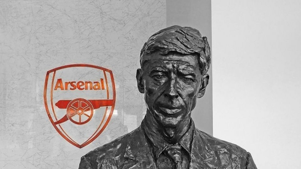 Арсенал вдига статуя на Венгер