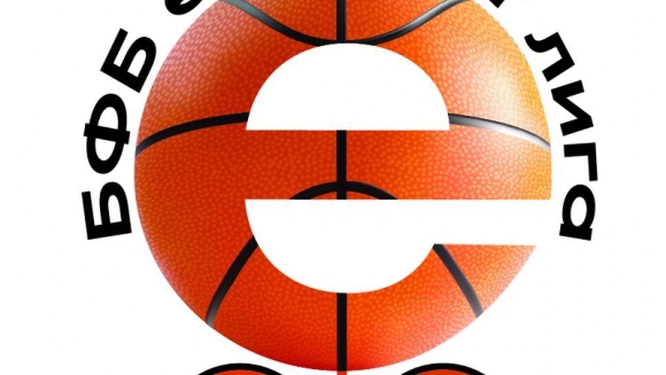 БФБаскетбол започва записвания за онлайн първенството си