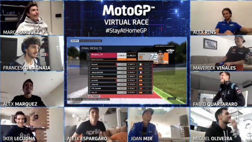 Алекс Маркес спечели виртуалното състезание в MotoGP