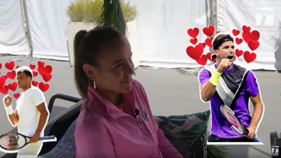 Шампионката на Australian Open пожела (ваканция с) Григор Димитров (видео)