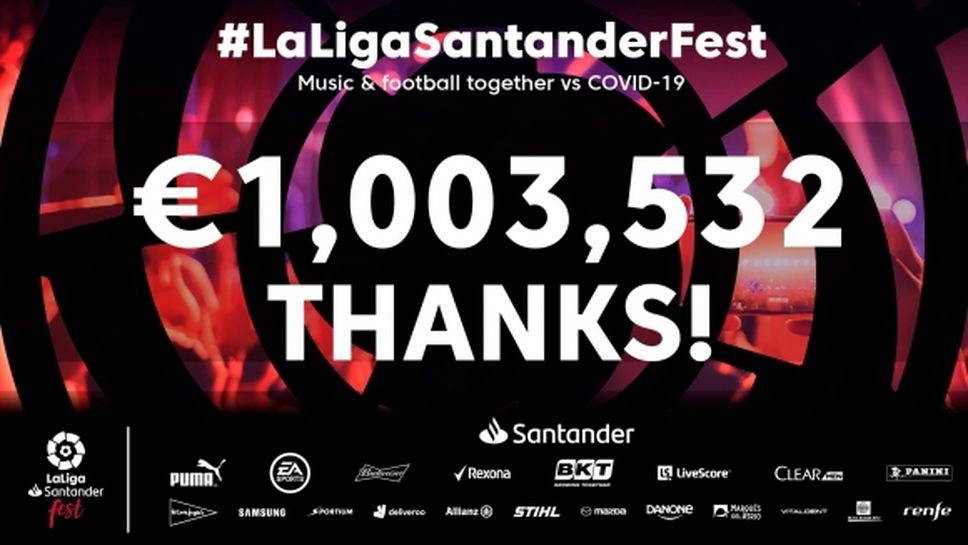 (АРХИВ) Огромен успех! LaLiga Fest събра над 50 млн. зрители, които дариха над 1 млн. евро