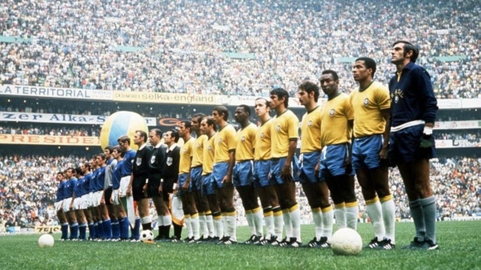 Италианска легенда: Бразилия от Мексико'70 беше отбор от стратосферата