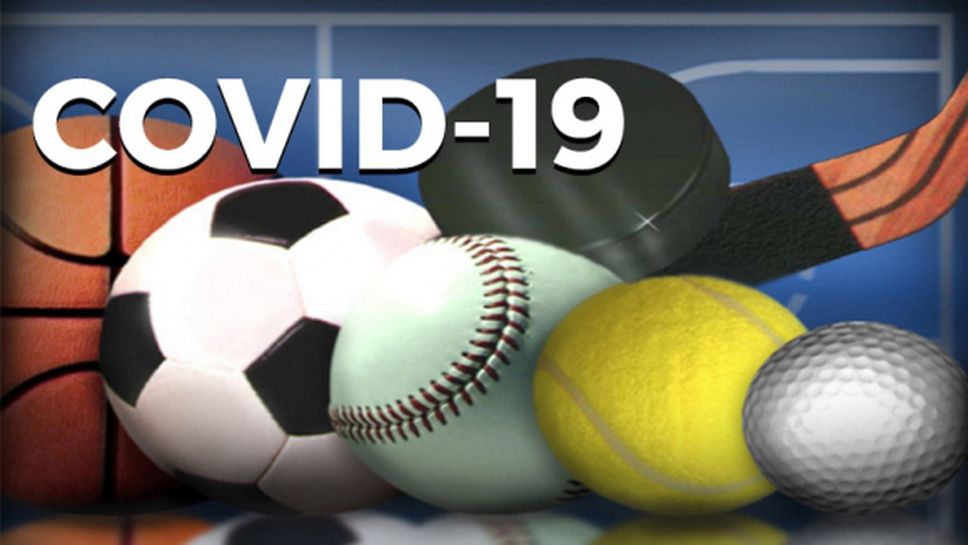 Битката на спортния свят с COVID-19 продължава (новините към 22:50 ч.)