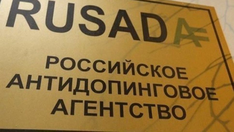 Руската антидопингова агенция няма да прави допинг тестове до края на април