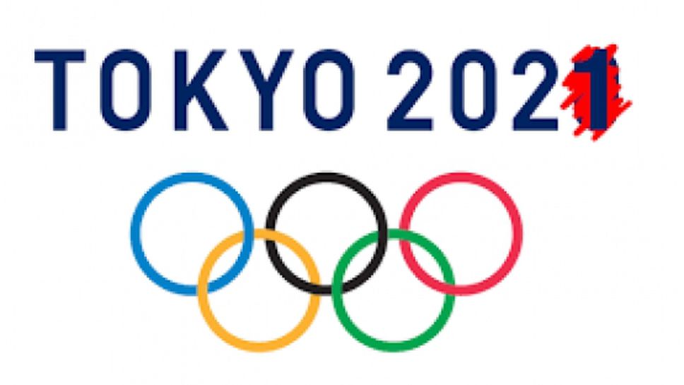 Всички квалификационни турнири за Олимпийските игри в Токио ще завършат до 29 юни 2021 година