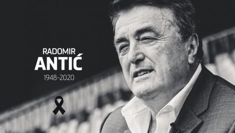 Почина легендарният Радомир Антич
