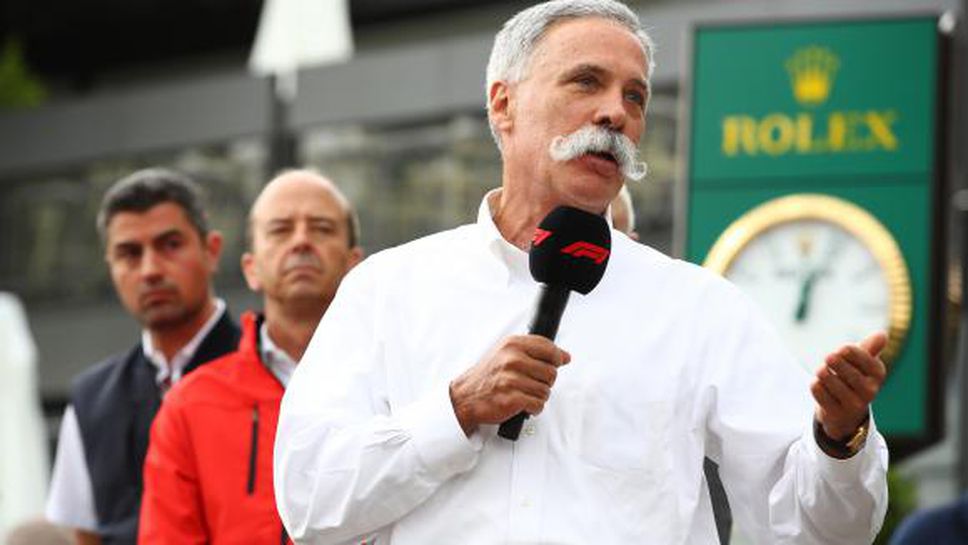 Шефът на Формула 1 намали заплатата си заради кризата