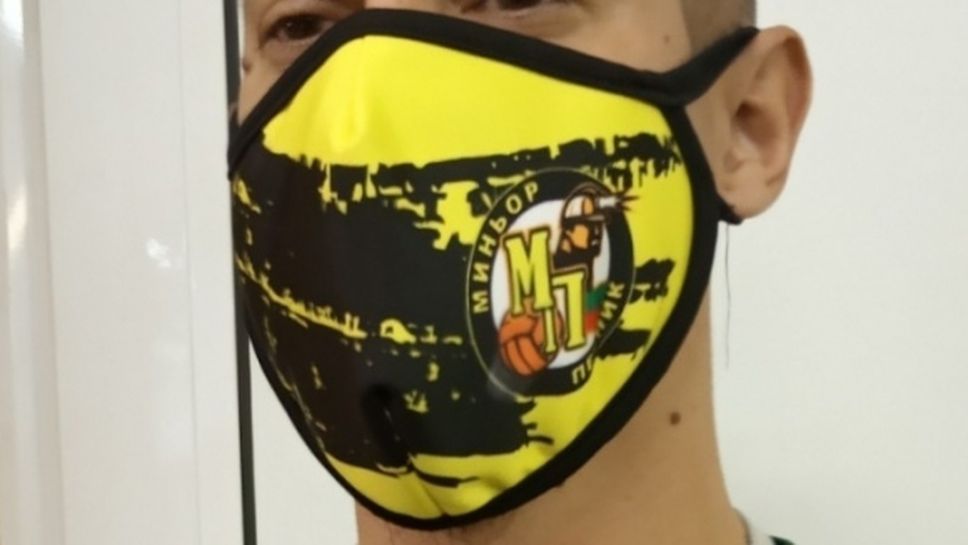 Появиха се маски с щампа на волейболния клуб Миньор