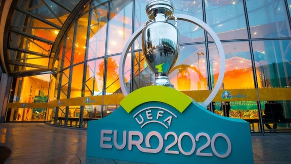 УЕФА все още вярва в оригиналния формат на Евро 2020, преговаря се с всички градове-домакини