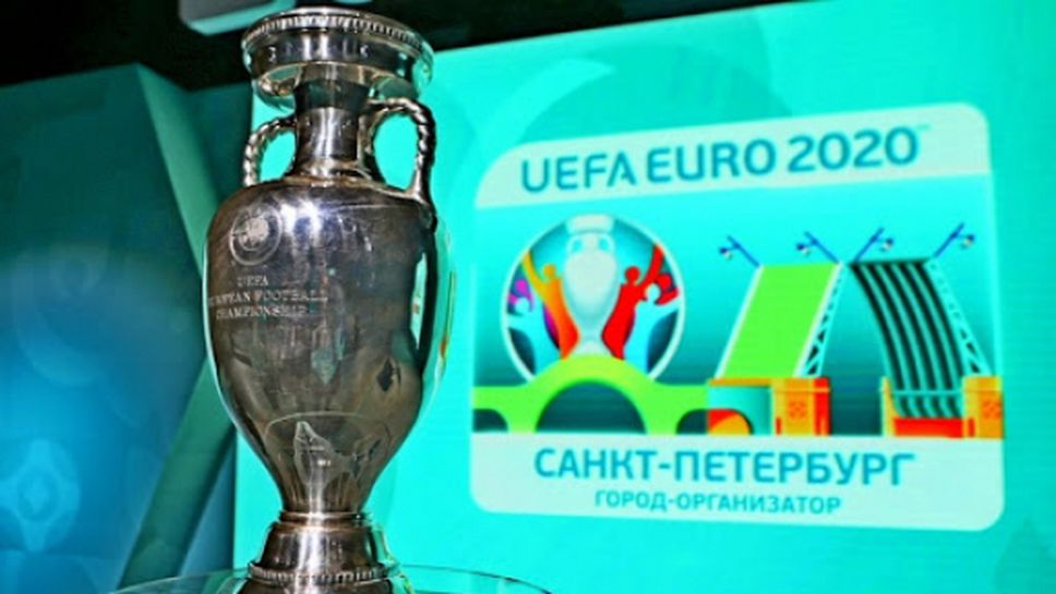 Санкт Петербург няма да се отказва да домакинства на мачове от европейското първенство