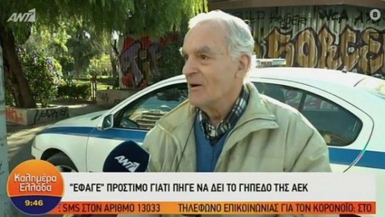 Фен на АЕК наруши карантината и стана тв звезда