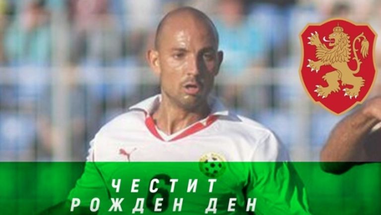 БФС поздрави Станислав Ангелов