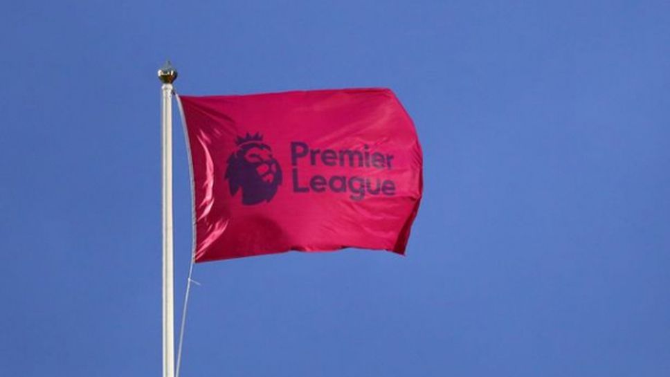 Нова среща на клубовете в Премиър лийг в петък, обявяват важната дата