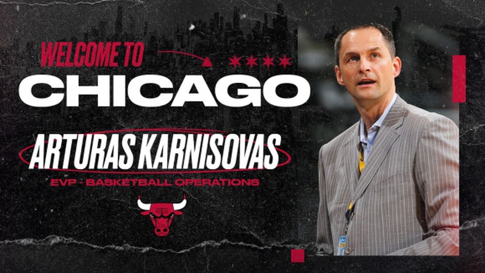 Официално: Край на ерата "ГарПакс", Чикаго Булс обяви името на новия силен човек