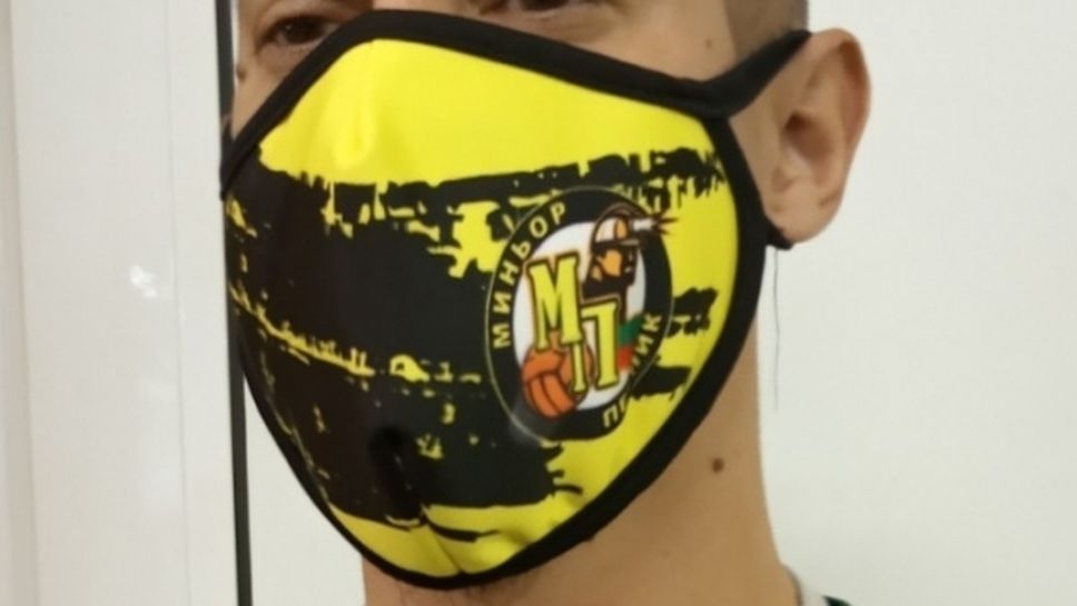 Пернишкият ВК Миньор дарява на болница средствата от продажба на маски (видео)