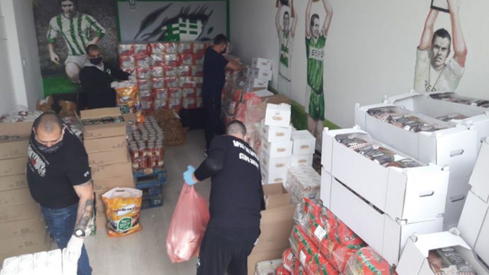 Феновете на Берое се включиха в благородна инициатива