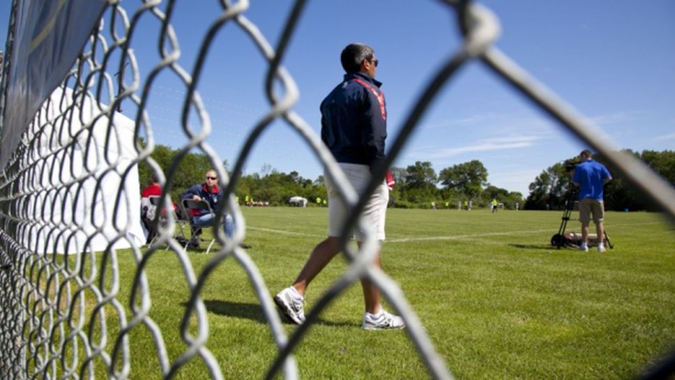 САЩ закри академията си за млади футболисти