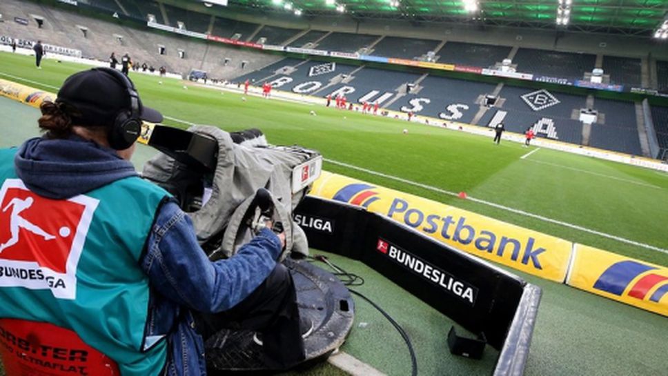 304 млн. евро могат да спасят германски клубове от фалит