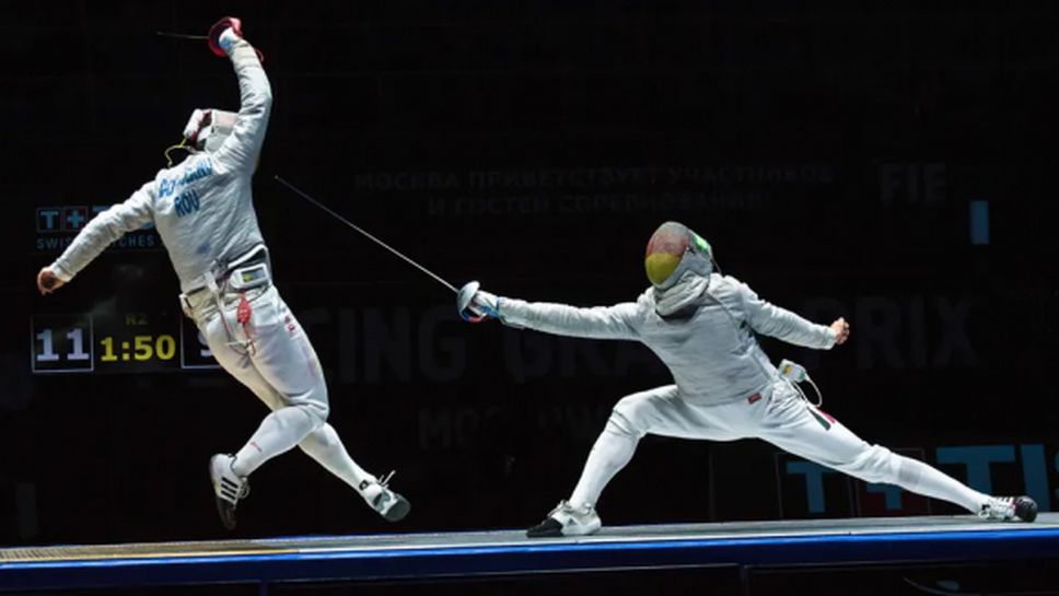 Отложиха европейското първенство по фехтовка в Минск
