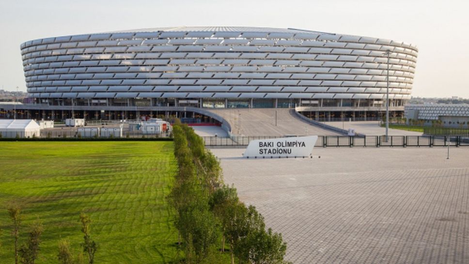Баку обяви готовността си да приеме мачове и от Евро 2021