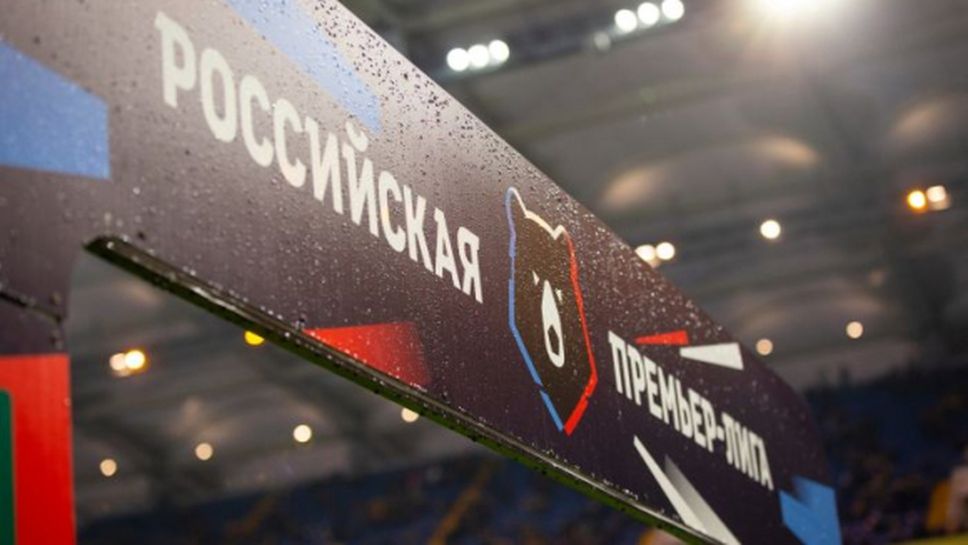 В Русия начертаха план за подновяването на първенството