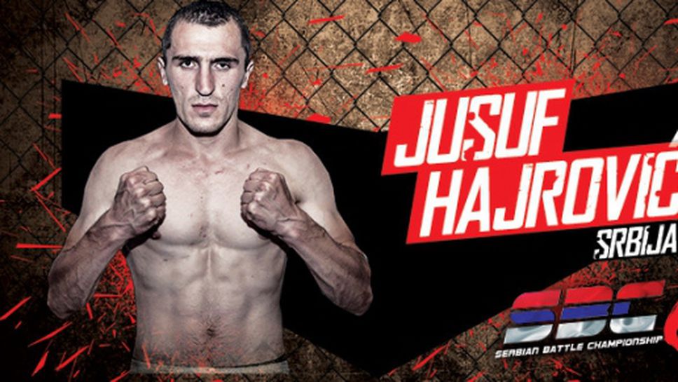 Сръбски боец тренира в отделение със заразени от коронавирус