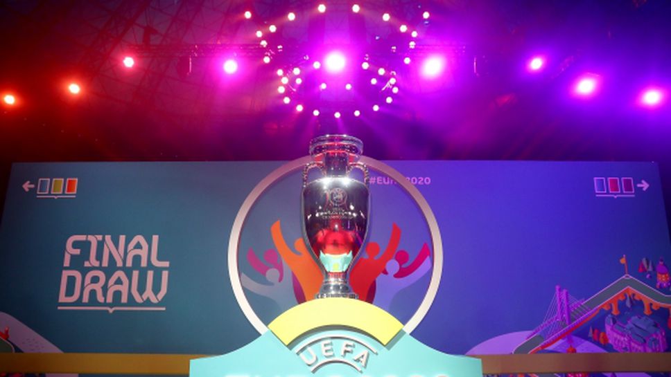 УЕФА запазва името Евро 2020 и за следващата година