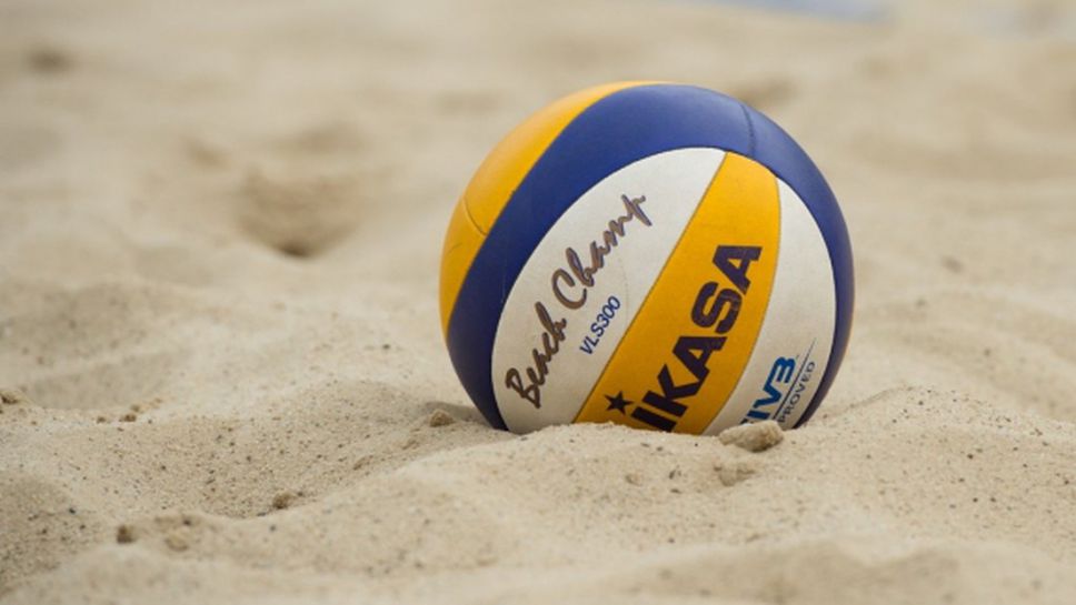 Световното първенство по плажен волейбол се отлага за 2022 година