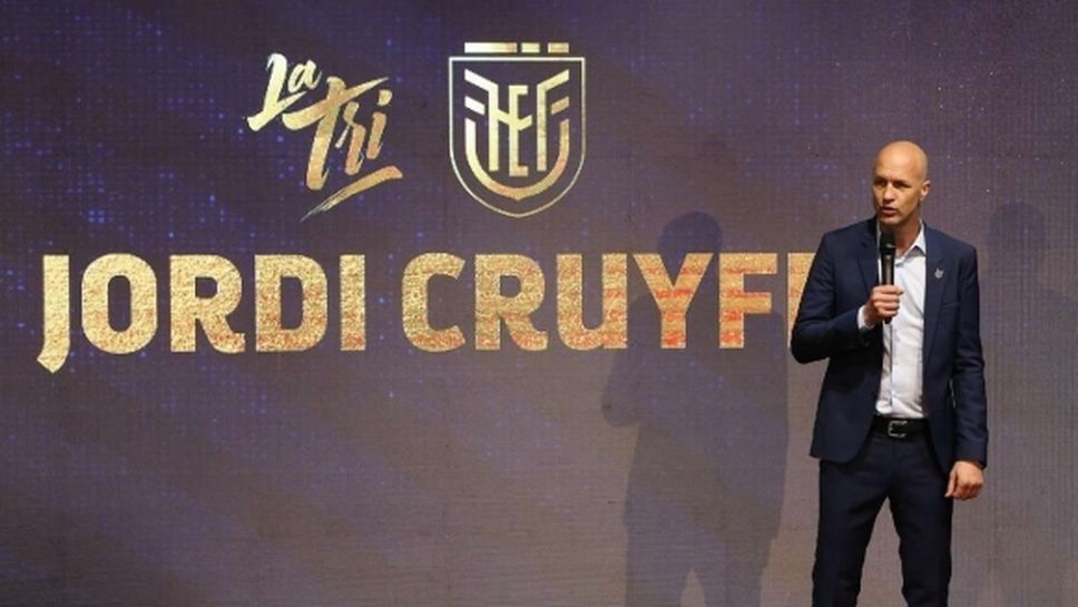 Шефът на футбола в Еквадор беше изгонен заради Жорди Кройф