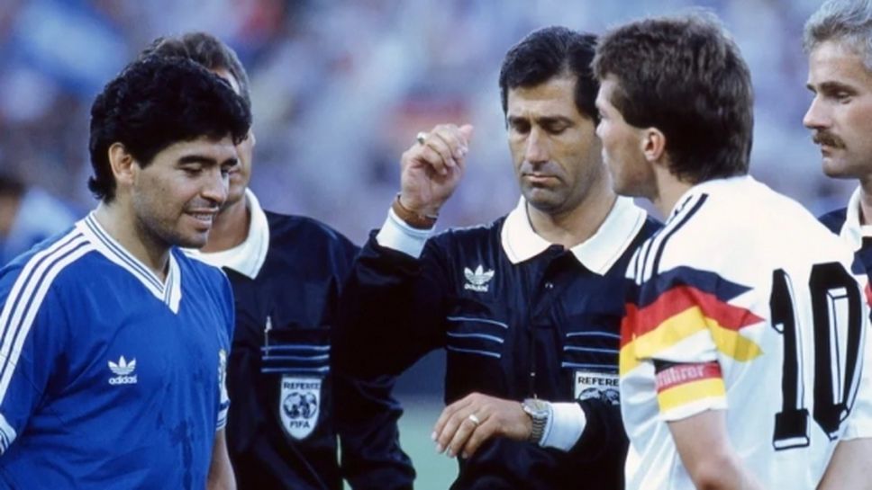 Марадона отвърна: Кодесал свири финала на Мондиале'90, защото беше зет на шеф във ФИФА