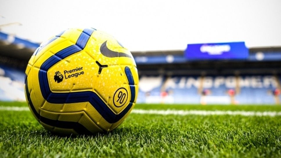 Нов критерий за трансфери във Великобритания след Брекзит