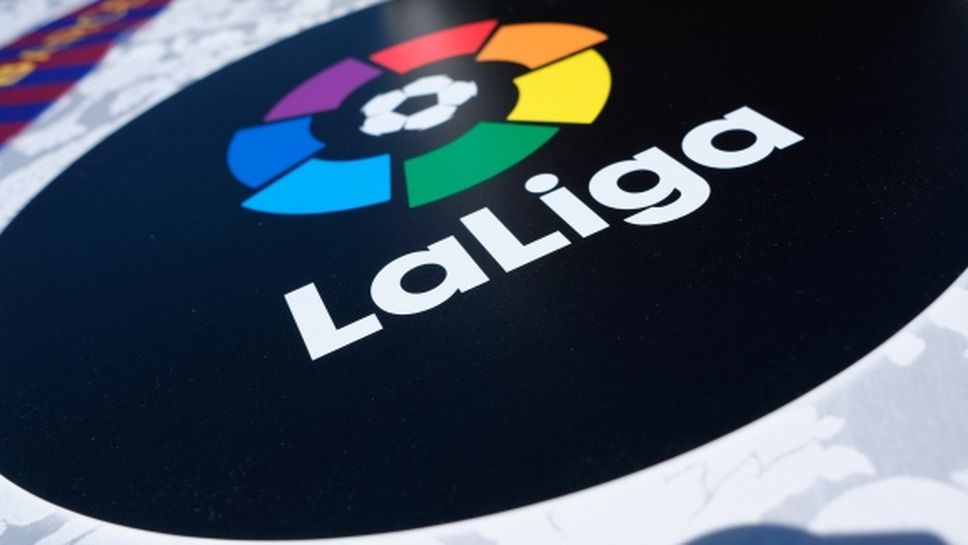 В Испания се връщат към тренировките от понеделник, Ла Лига се подновява на 5 юни