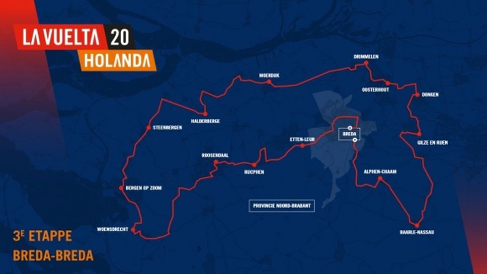 Нидерландия забранява масовите събития до септември, стартът на "Вуелтата" отменен