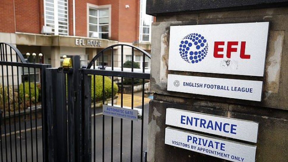 Английски клубове със специална молба към ФИФА