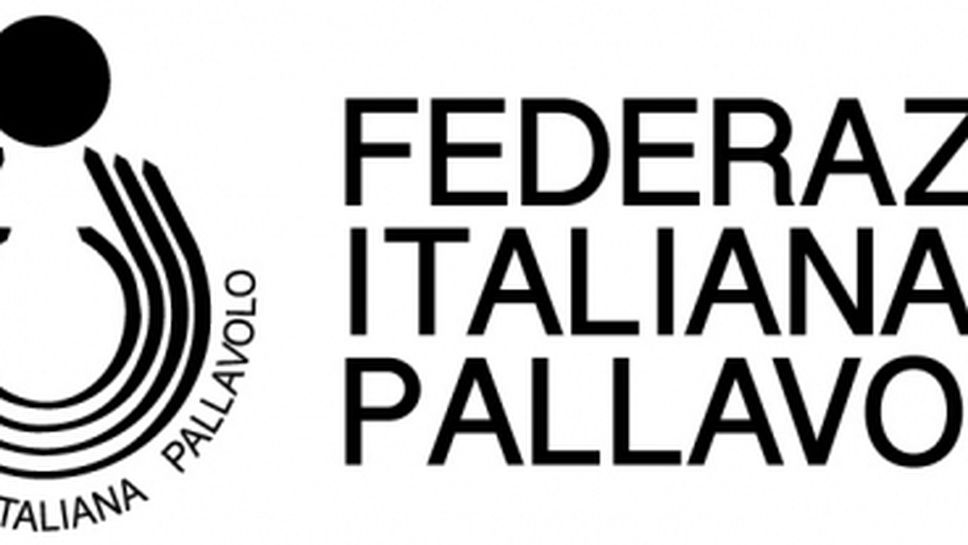 Италианската федерация помага на клубовете си с близо 5 милиона евро