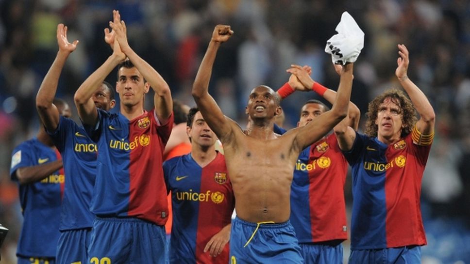 11 години от паметната победа на Барселона на "Бернабеу"