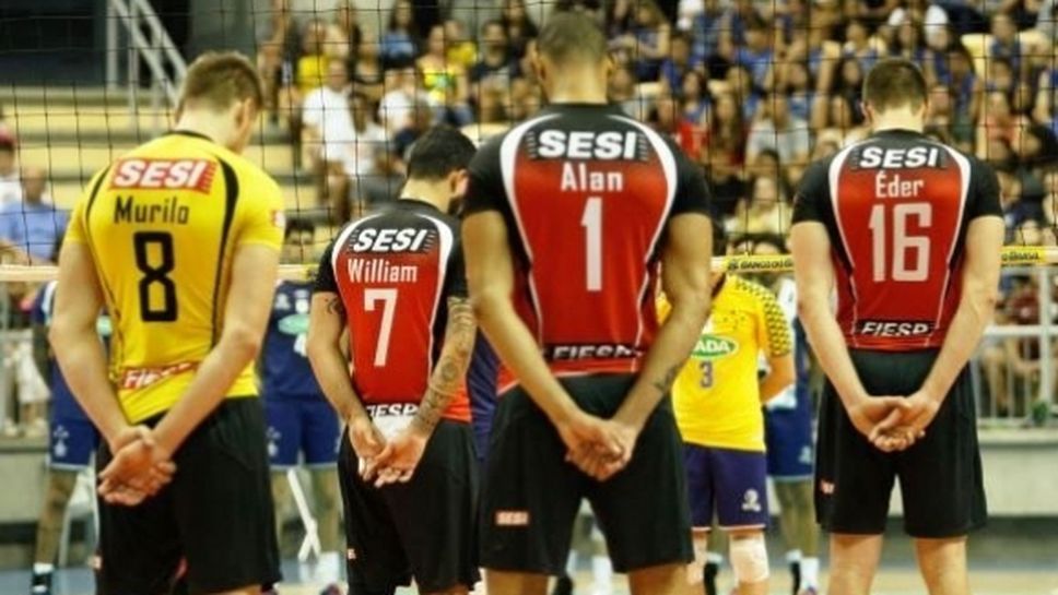 Криза в бразилския волейбол