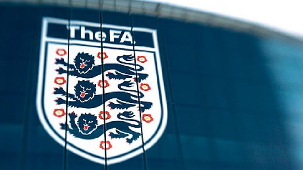 Английската футболна асоциация съкращава драстично бюджета
