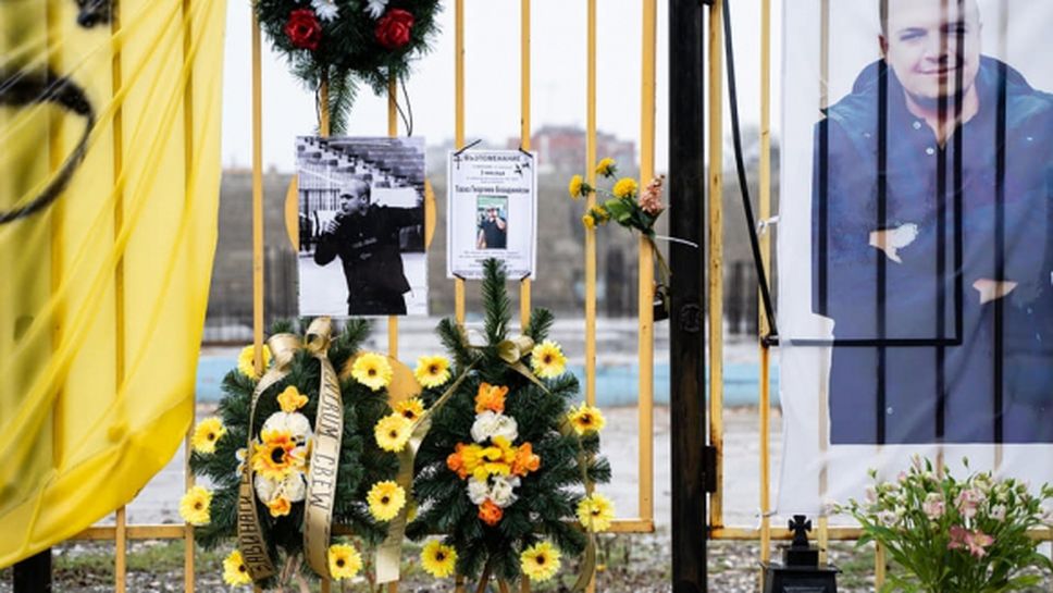 КПБП: Днес Тоско щеше да навърши 28 години, а наказание за убийците му още няма!