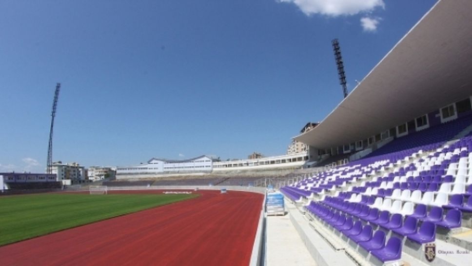 Възстановен е достъпът до лекоатлетическата писта на стадион "Ивайло"
